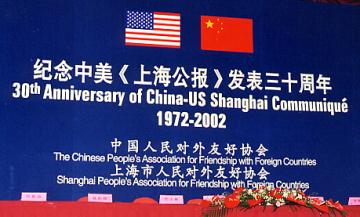 Shanghai Delegation