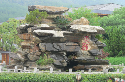 Sculpture Stone