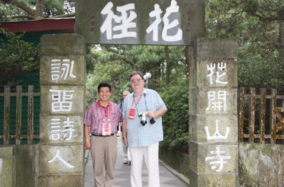 Mr Xu