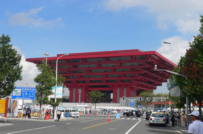 China Pavilion