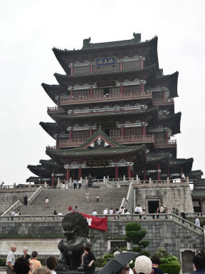 Tengwan